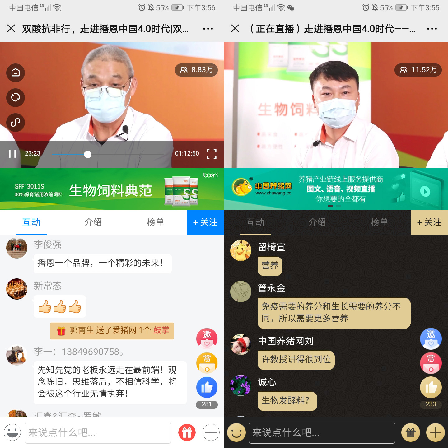 20200505114759_56170