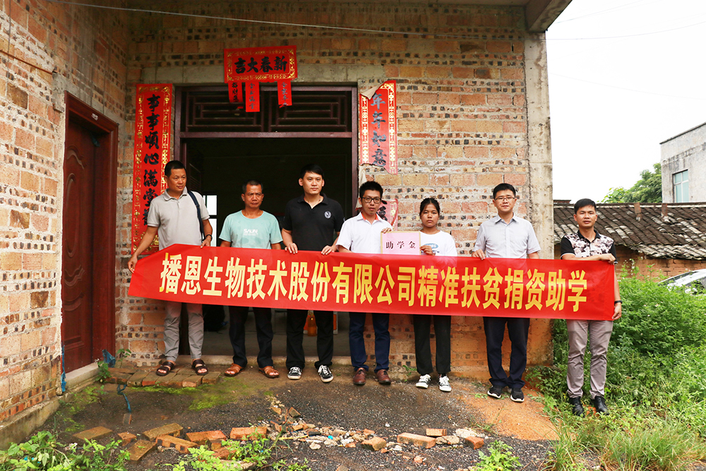 20200831204020_58065