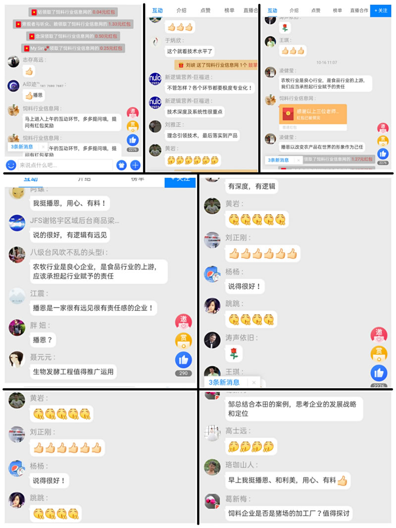 ca88手机客户端(安卓/苹果)CA88会员登录入口