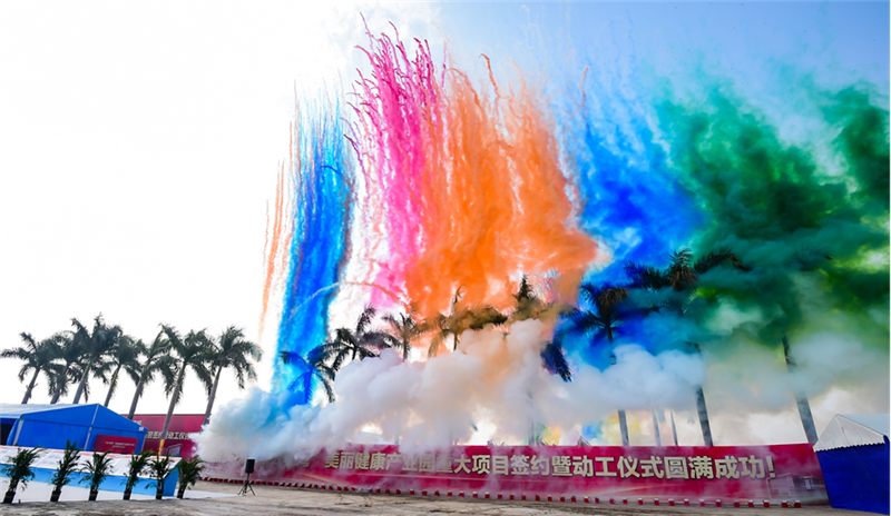 ca88手机客户端(安卓/苹果)CA88会员登录入口