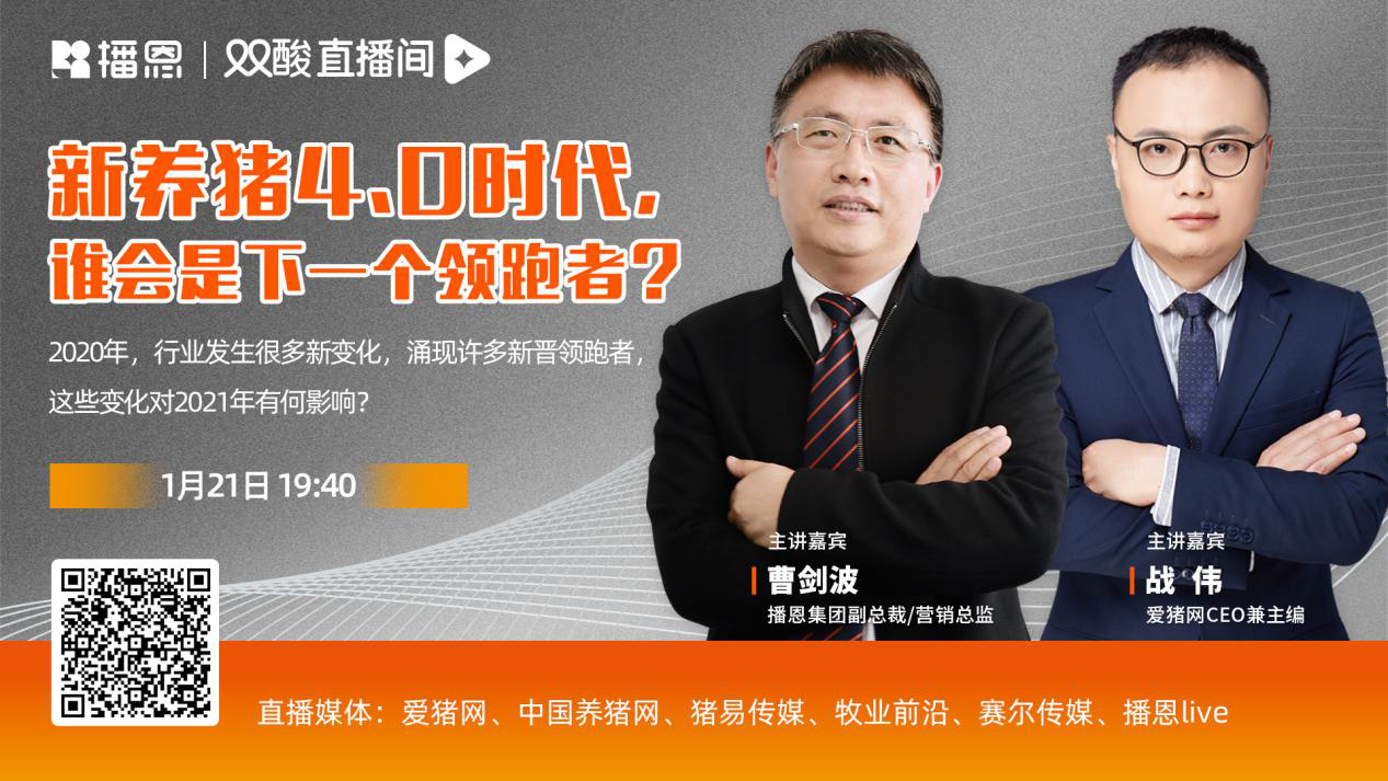 20210130173501_70736