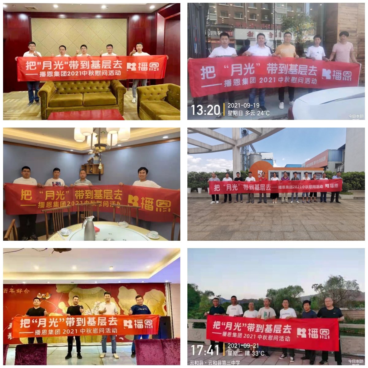 ca88手机客户端(安卓/苹果)CA88会员登录入口