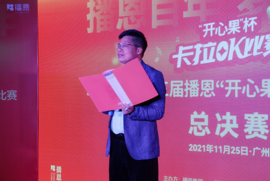 20211203014000_18630