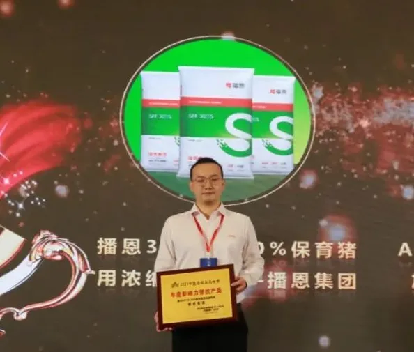 20220103015908_94771