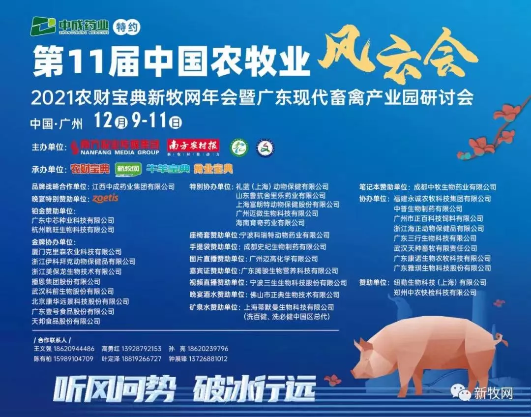 20220103015922_12649