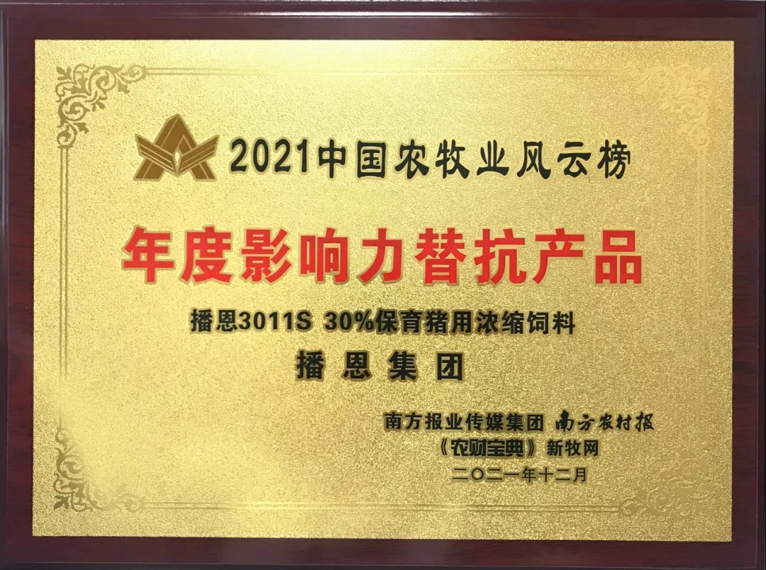 20220103020106_64111