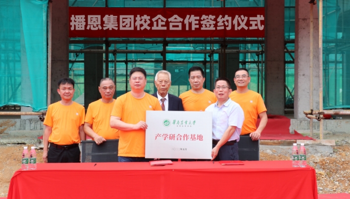 20220601172007_70826