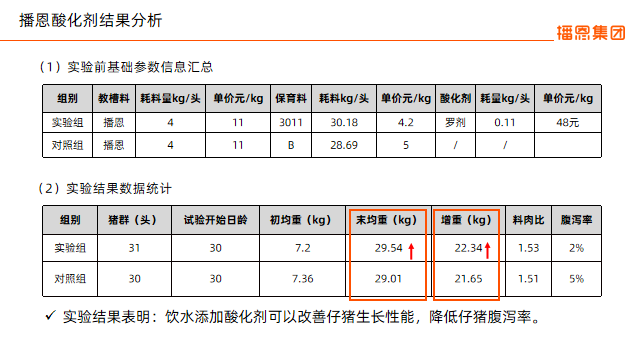 20220803004342_61272