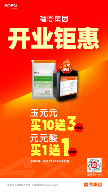 20220902161206_23962