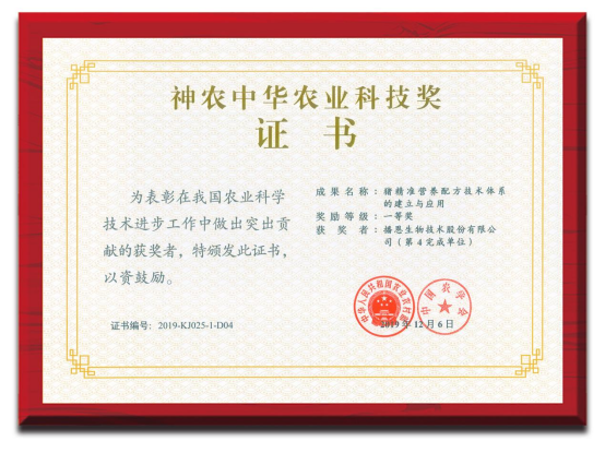 20230203013914_42330