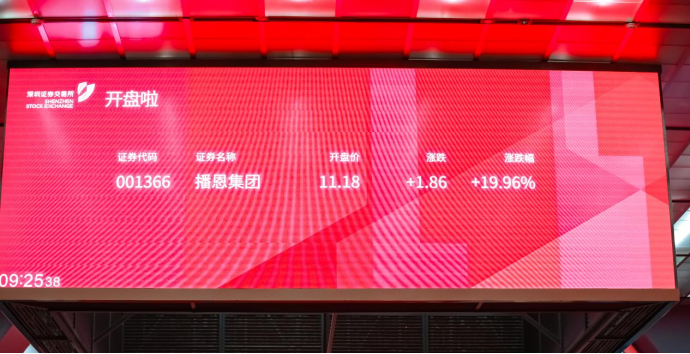 20230308104616_96850