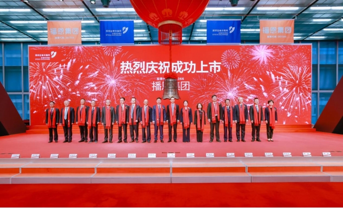 20230308112905_30915