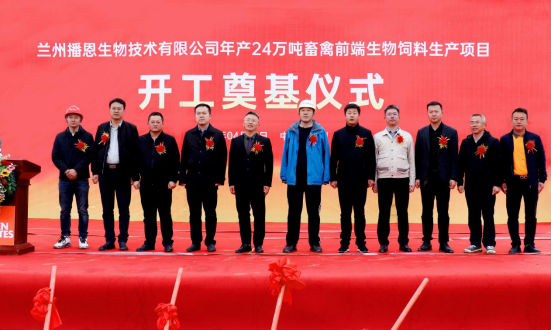 20230415085810_25157