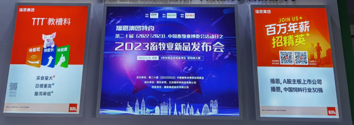 20230530213915_45742