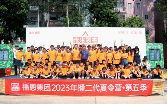 20230801090706_54021