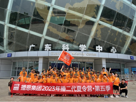 20230801090813_57237