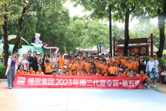 20230801090914_25066