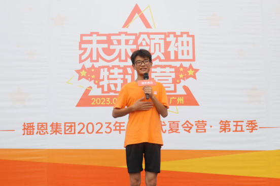 20230801090928_90725