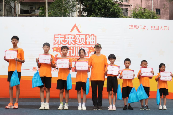 20230801091113_70870