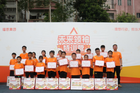 20230801091144_31123