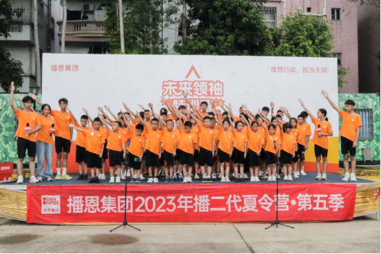 20230801091207_82338