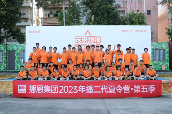 20230801091230_96984