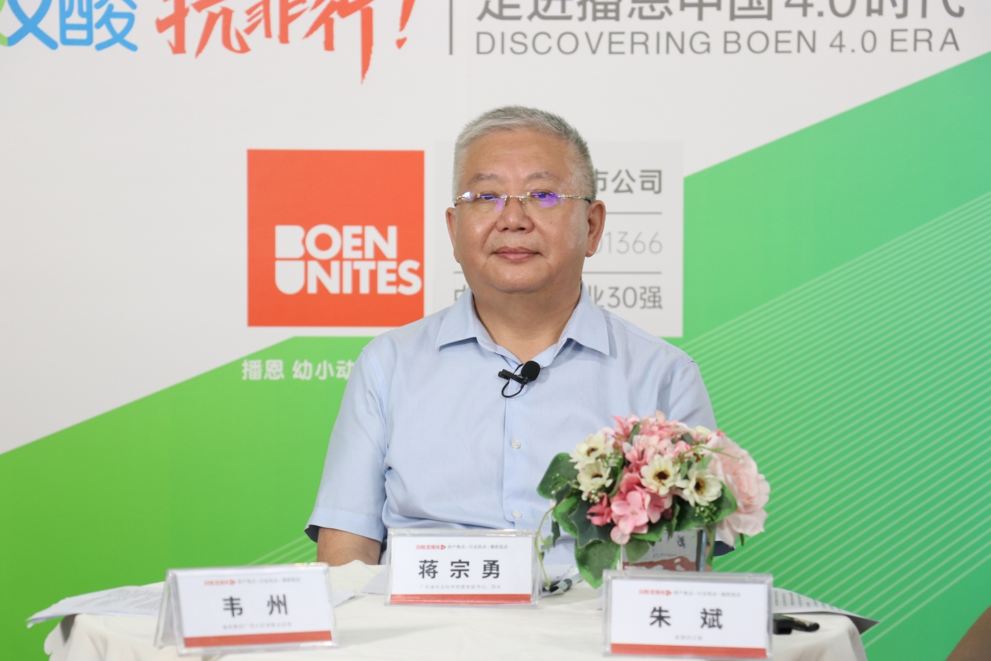 ca88手机客户端(安卓/苹果)CA88会员登录入口