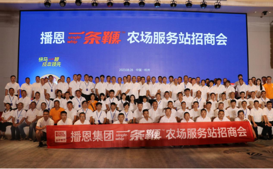 20230831145541_10615