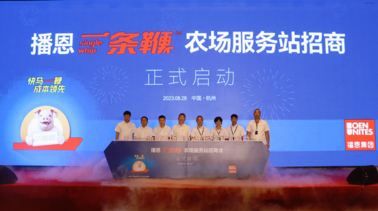 20230831145651_94267