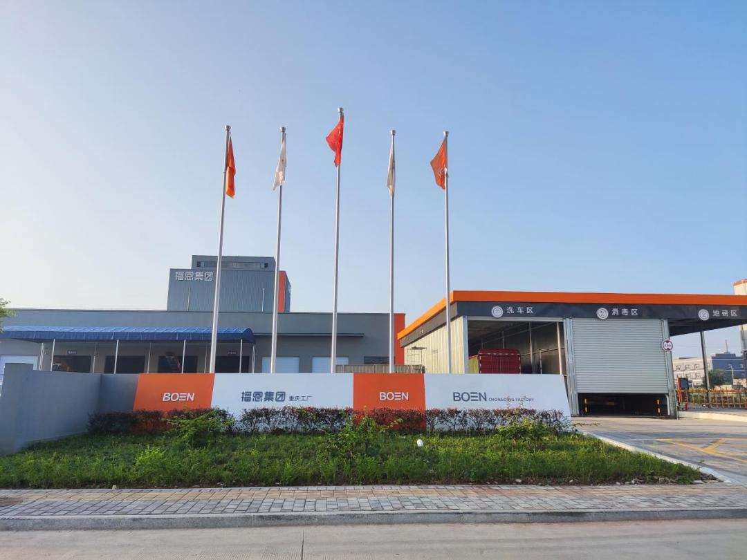 20230905104726_18319