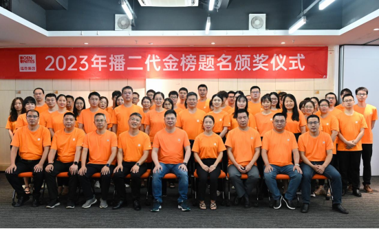 20230906140434_11051