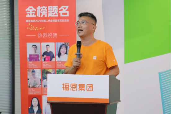 20230906140449_75342