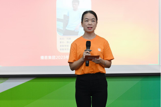 20230906140517_18286