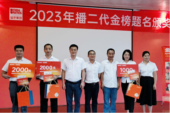 20230906140557_37466