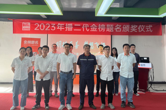 20230906140645_43374