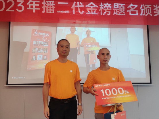 20230906140701_21901