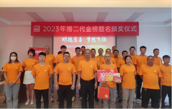 20230906140714_61526