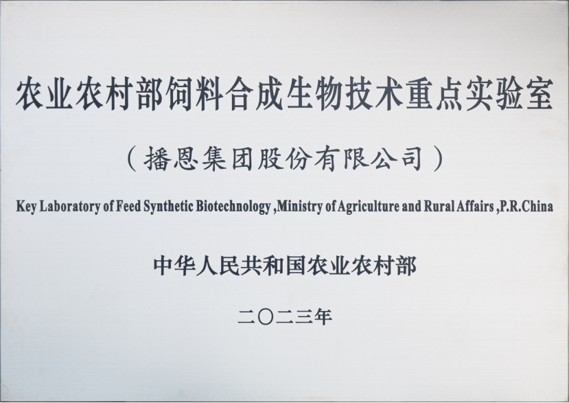 20231003130740_45397