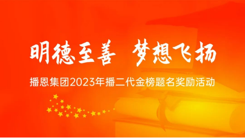 20231031164753_23702