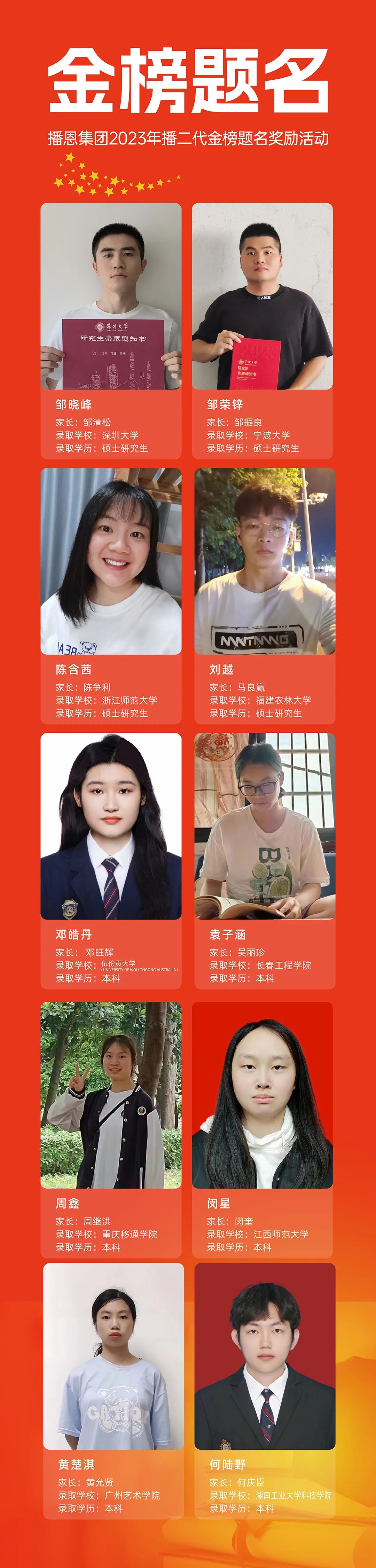 20231031164803_55416