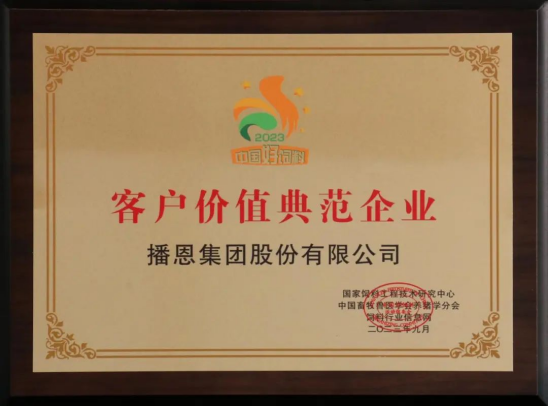 20231031165028_13145