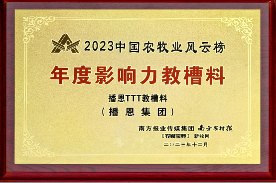 20240102082134_80596