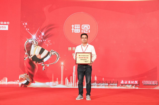 20240102082404_76997