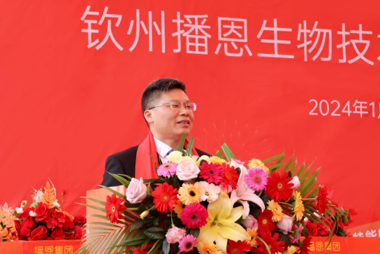 20240201115053_30269