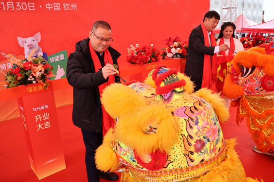 20240201115131_64517