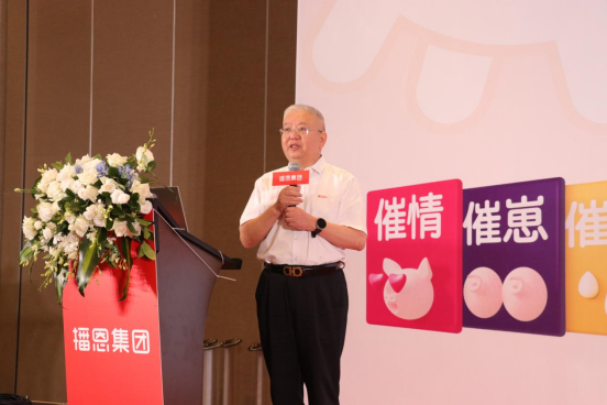 20240426195817_71519