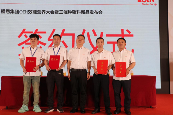 20240426195847_82465