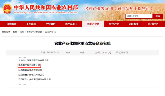 20240702174515_64521