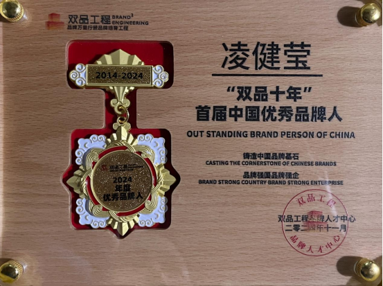 20241231114421_94674