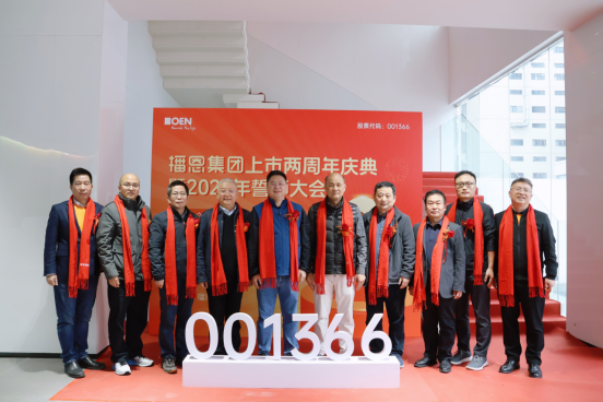 20250401113055_53988